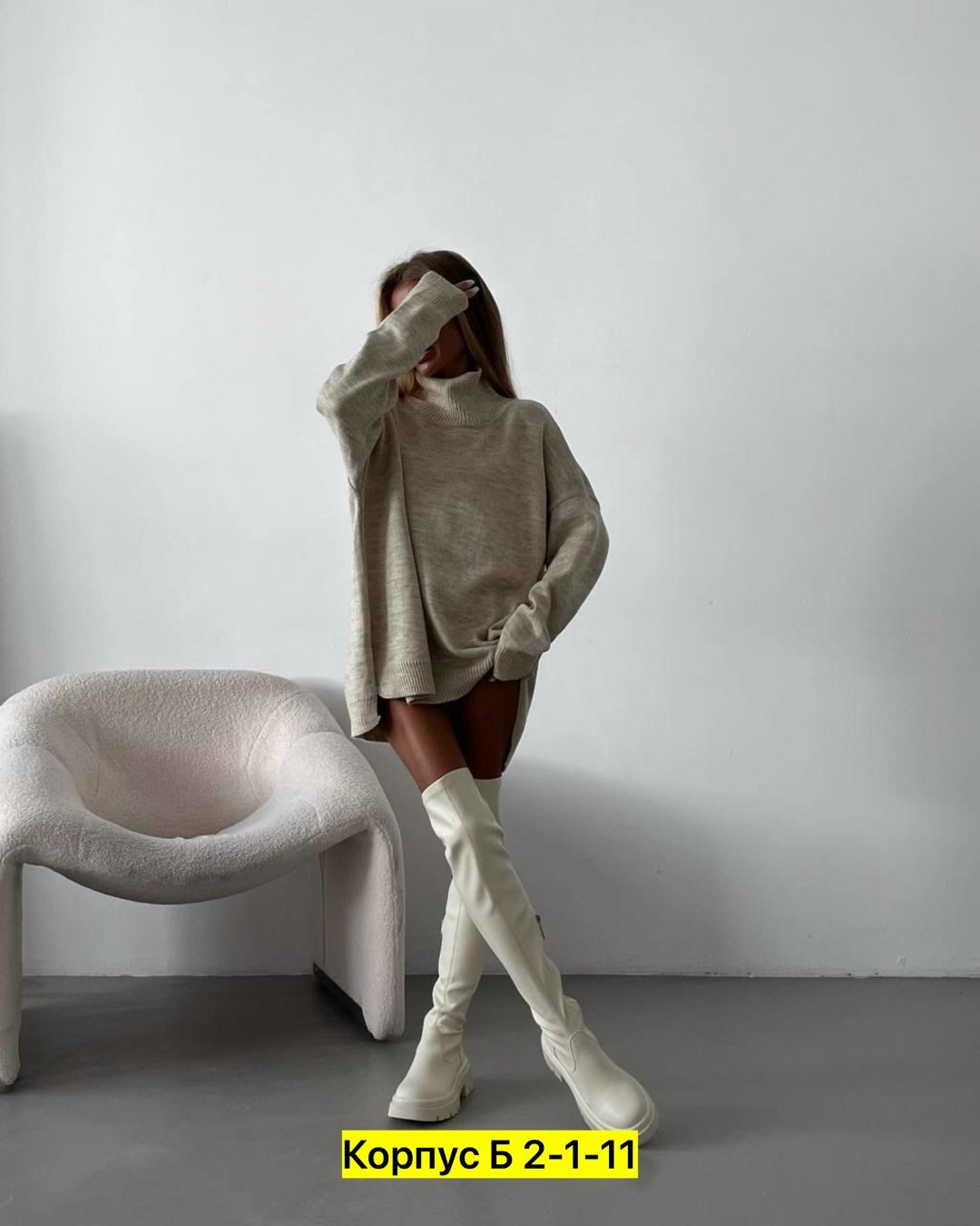 вязаный свитер оверсайз,свитер удлиненная,свитер свободного кроя,свитер оверсайз женский,удлиненный свитер