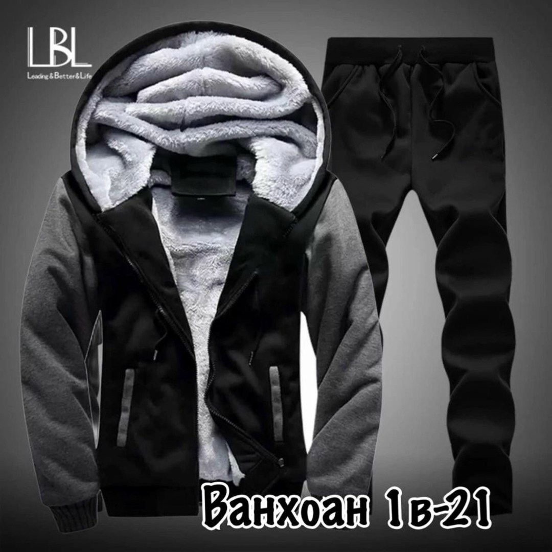 спортивный костюм мужской теплый,костюмы спортивные мужские,зимние спортивные костюмы мужские,мужской спортивный костюм на флисе,спортивные костюм