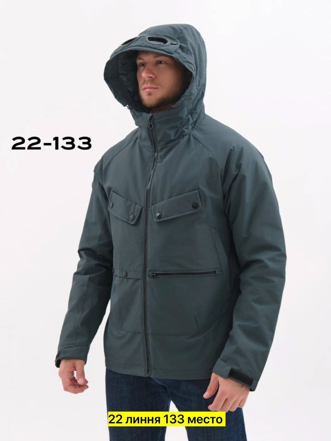 куртка демисезонная,куртка мужскaя демисезонная,куртка мужская демисезонная с капюшоном,куртка,куртка универсальная