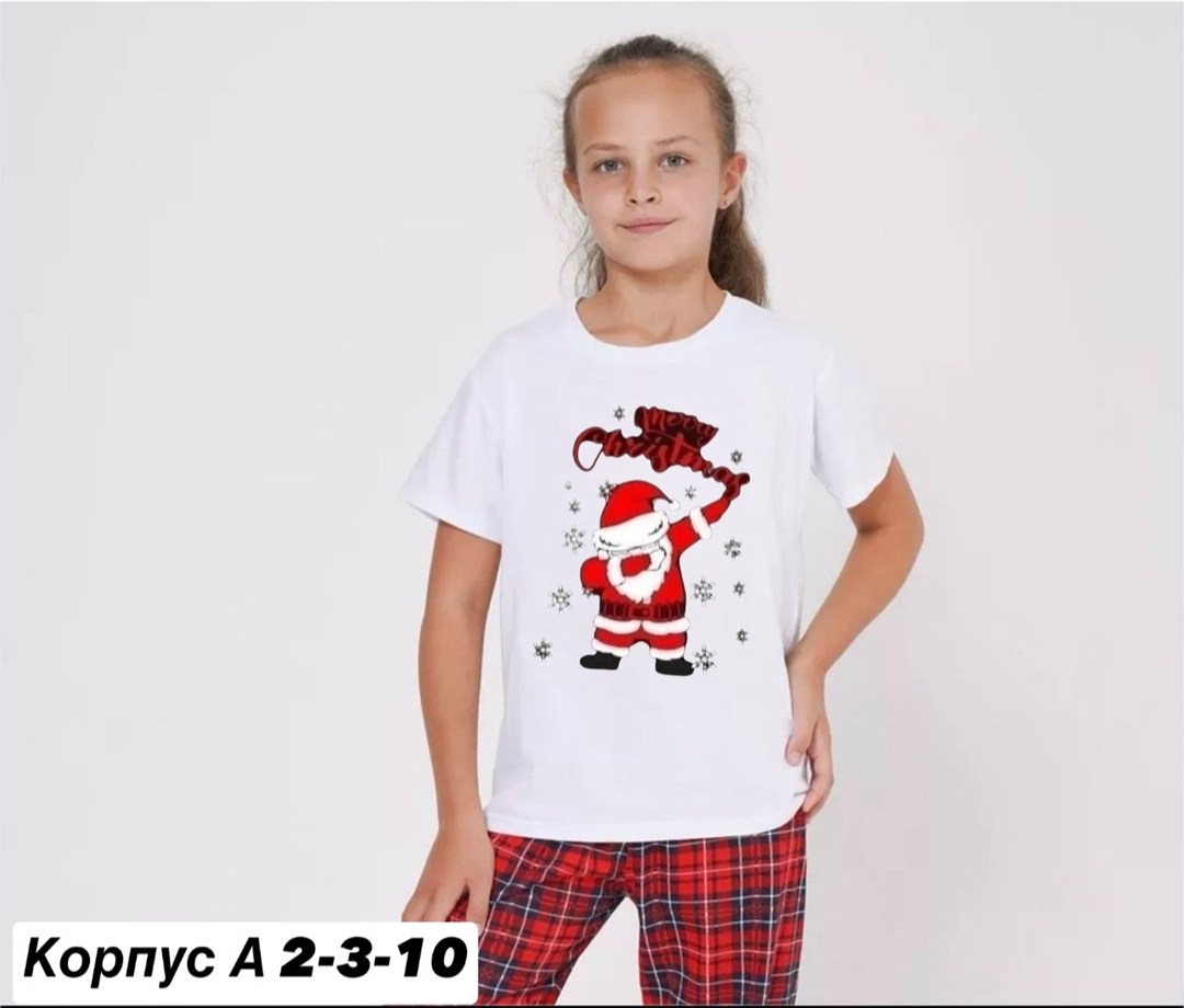 футболка детская новогодняя,пижама для мальчика,пижама детская новогодняя kaftan,пижама новогодняя,пижама детская