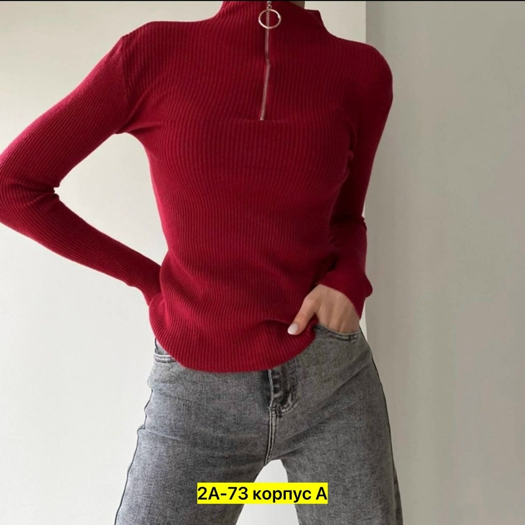 водолазка лапша,водолазка женская,женская кофта,джемпера женские,кофта с замком