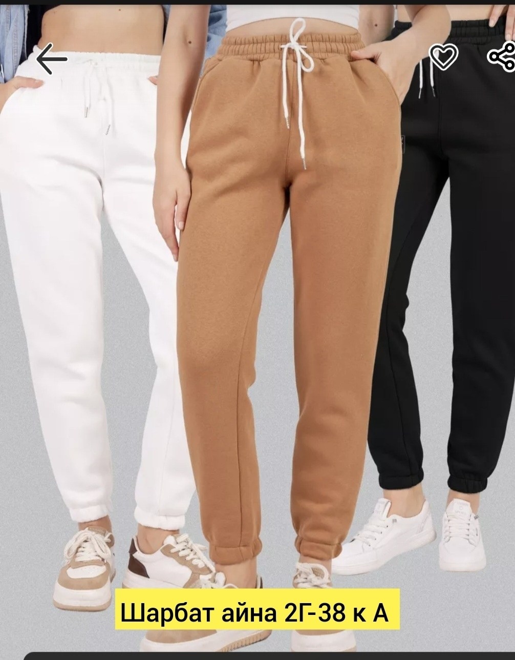 брюки джоггеры на флисе,спортивные брюки женские,джоггеры женские,спортивные брюки,спортивные штаны женские