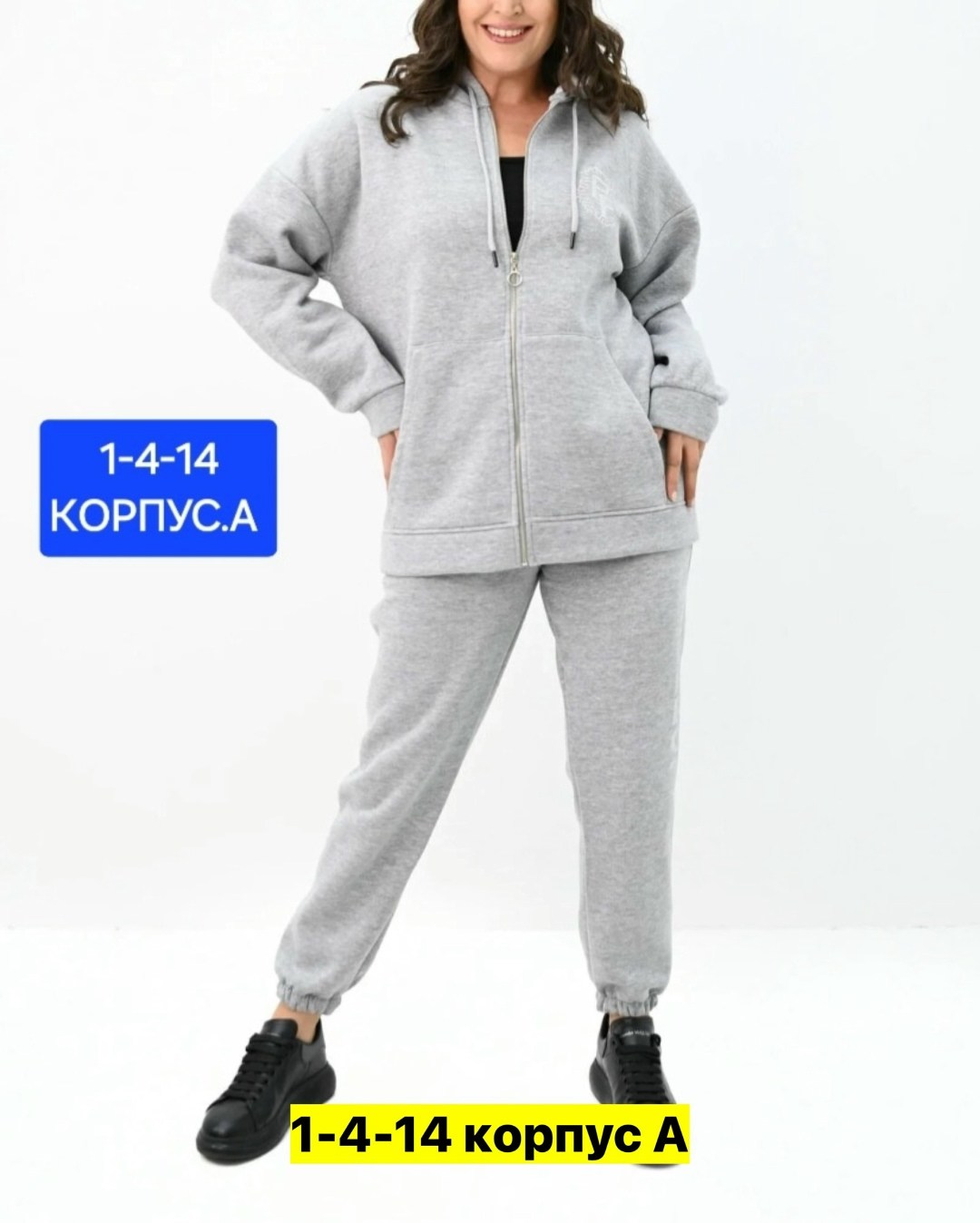 cпортивный костюм из футера,трикотажные костюмы,толстовки женская,спортивные костюмы женские,костюмы спортивные