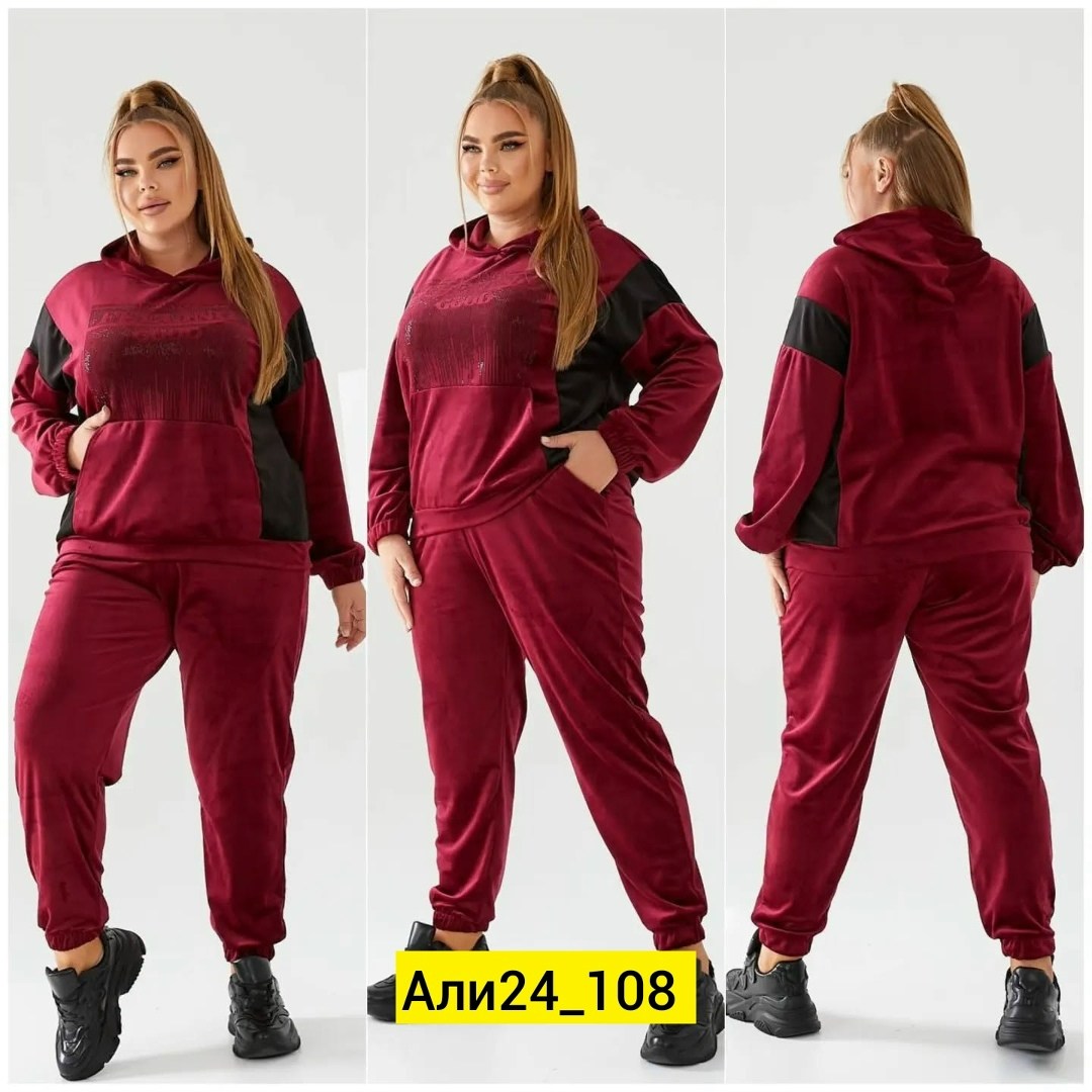 спортивные костюмы женские,велюровый костюм женский больших размеров,женские спортивные костюмы больших размеров,cпортивный костюм больших размеров,велюровые костюмы