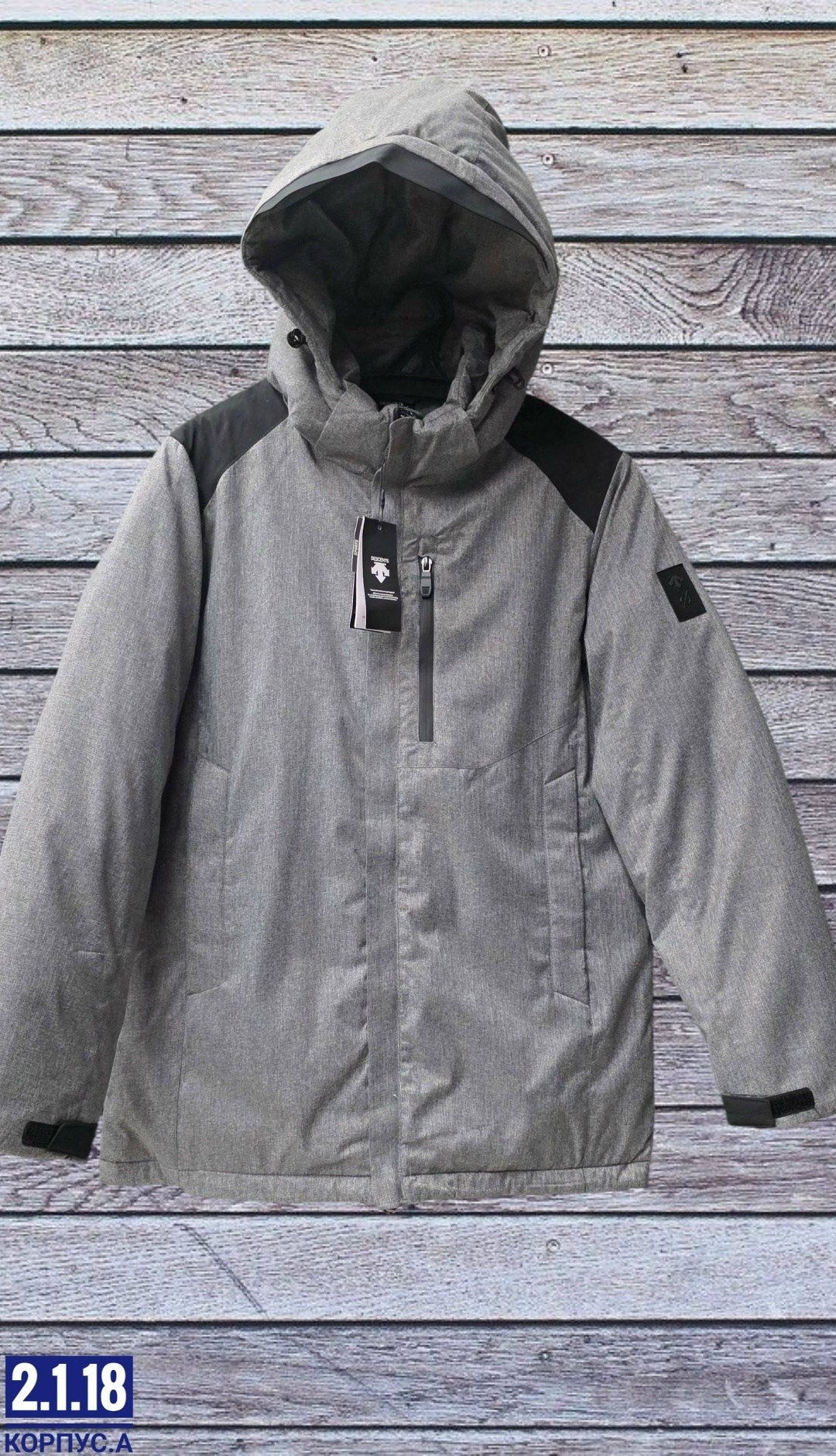 куртка демисезонная,куртка,куртка демисезонная мужская,куртка демисезонная columbia,мужская куртка зимняя