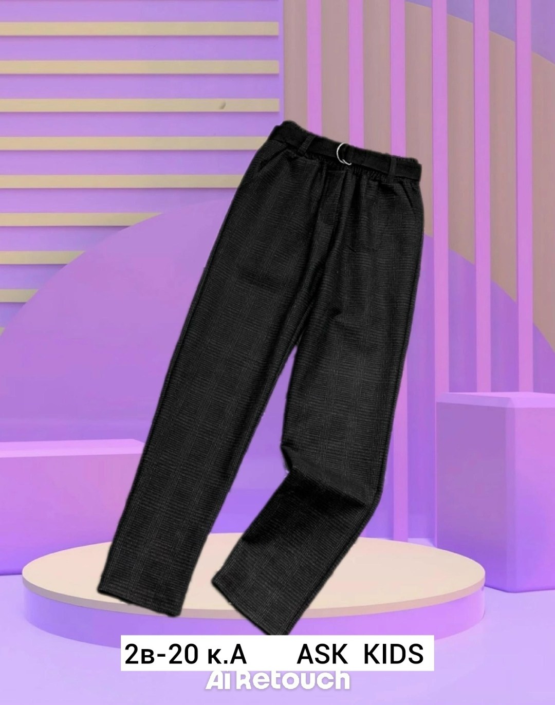 школьные брюки,брюки для девочек,детские брюки,брюки классические,брюки для мальчика