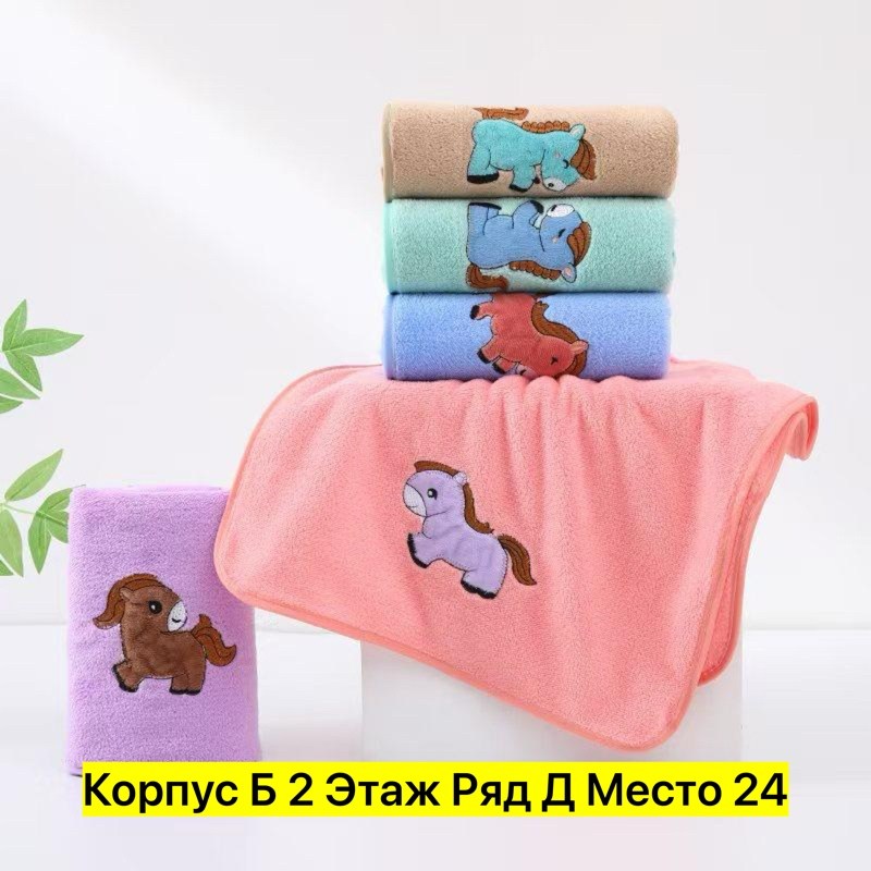 детские полотенца,полотенца махровая,полотенца кухонные из микрофибры 5 шт,полотенца для рук,полотенца из микрофибры