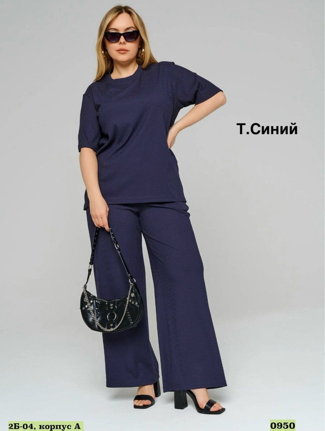 женский костюм лапша,женские костюмы,комплект костюм,женская кофта,костюм с брюками