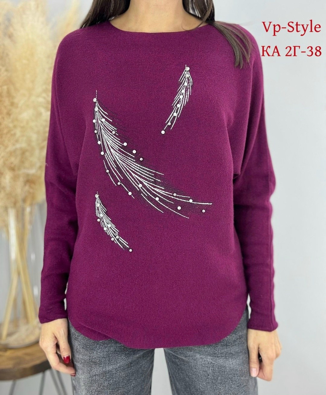 кофта женская,модная кофта,красивая кофта,трикотажная кофта,женские джемпера