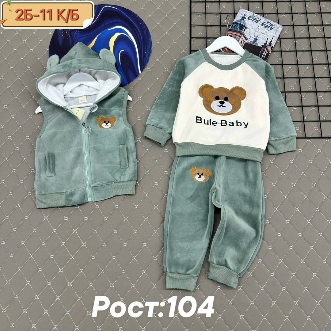 костюм тройка детский,детский костюм,костюмчик,детские костюмы,костюм тройка