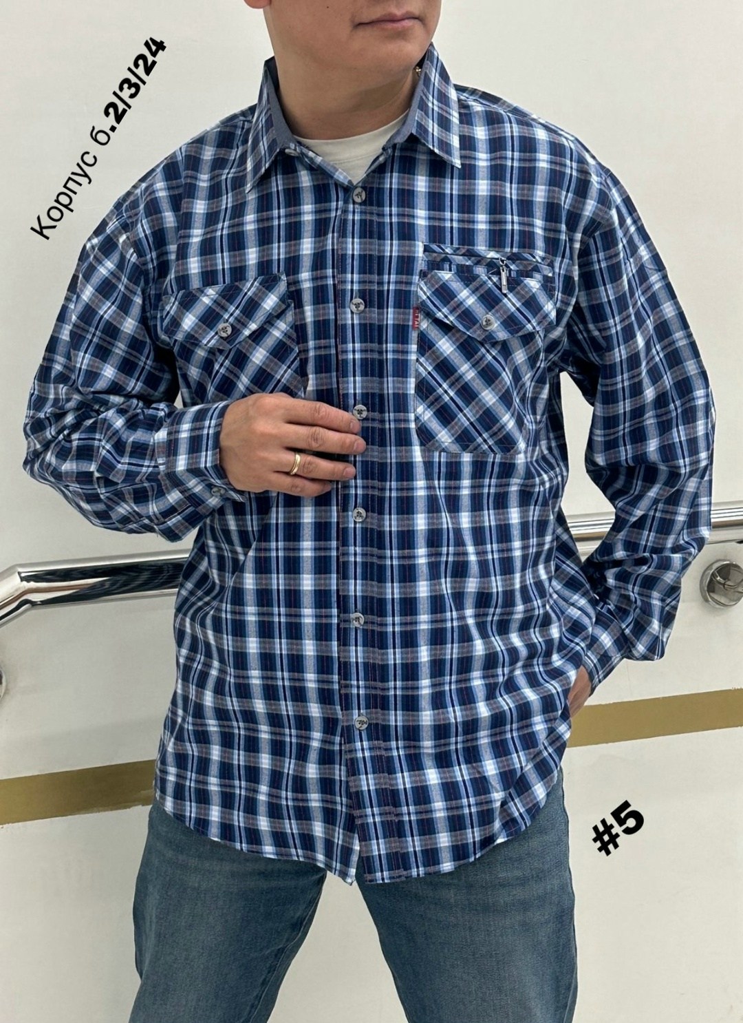 повседневная рубашка,рубашка мужская,рубашка для мужчин,рубашка кофта,рубашка