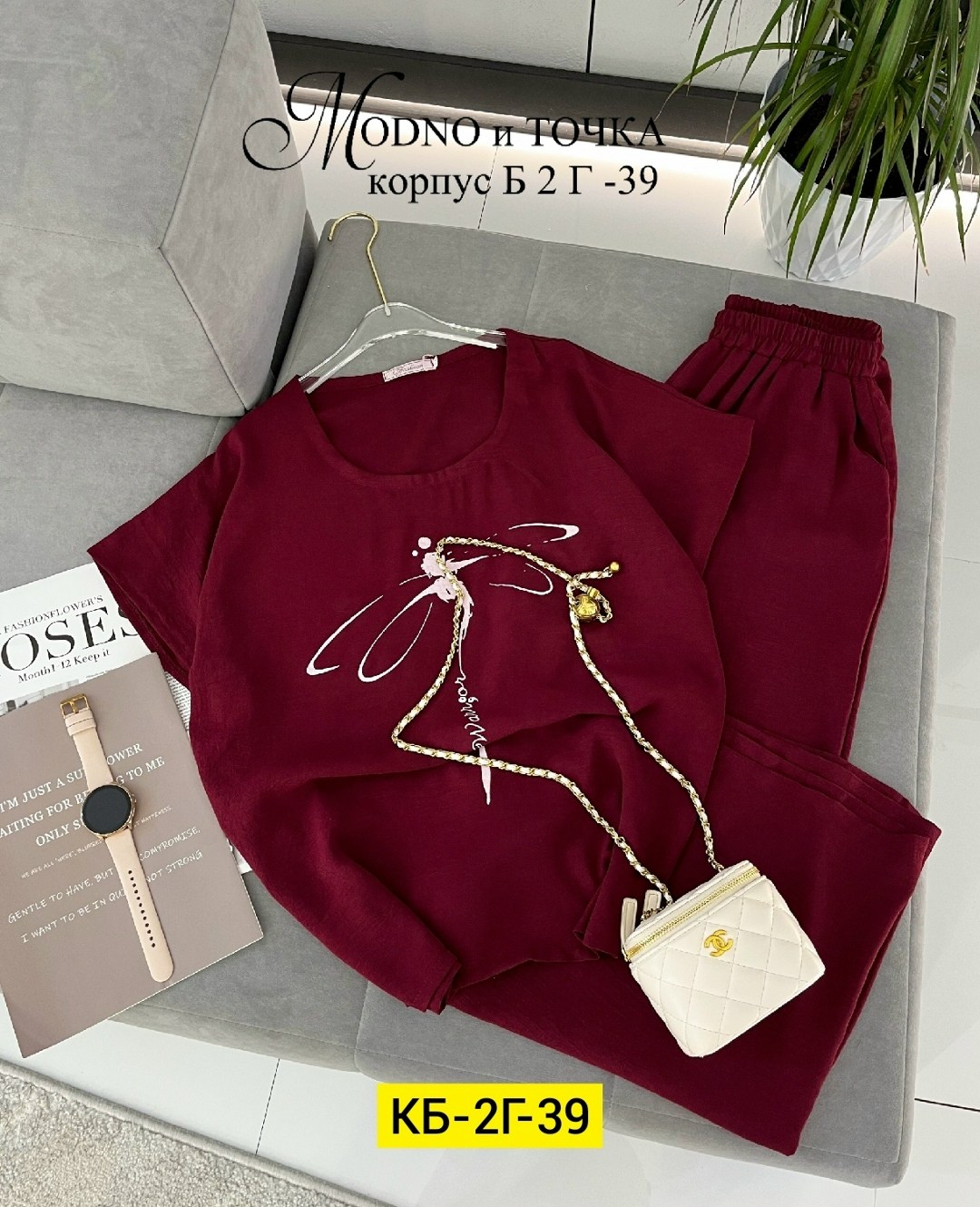 спортивные штаны,штаны на флисе,стильные костюмы,,красивые костюмы