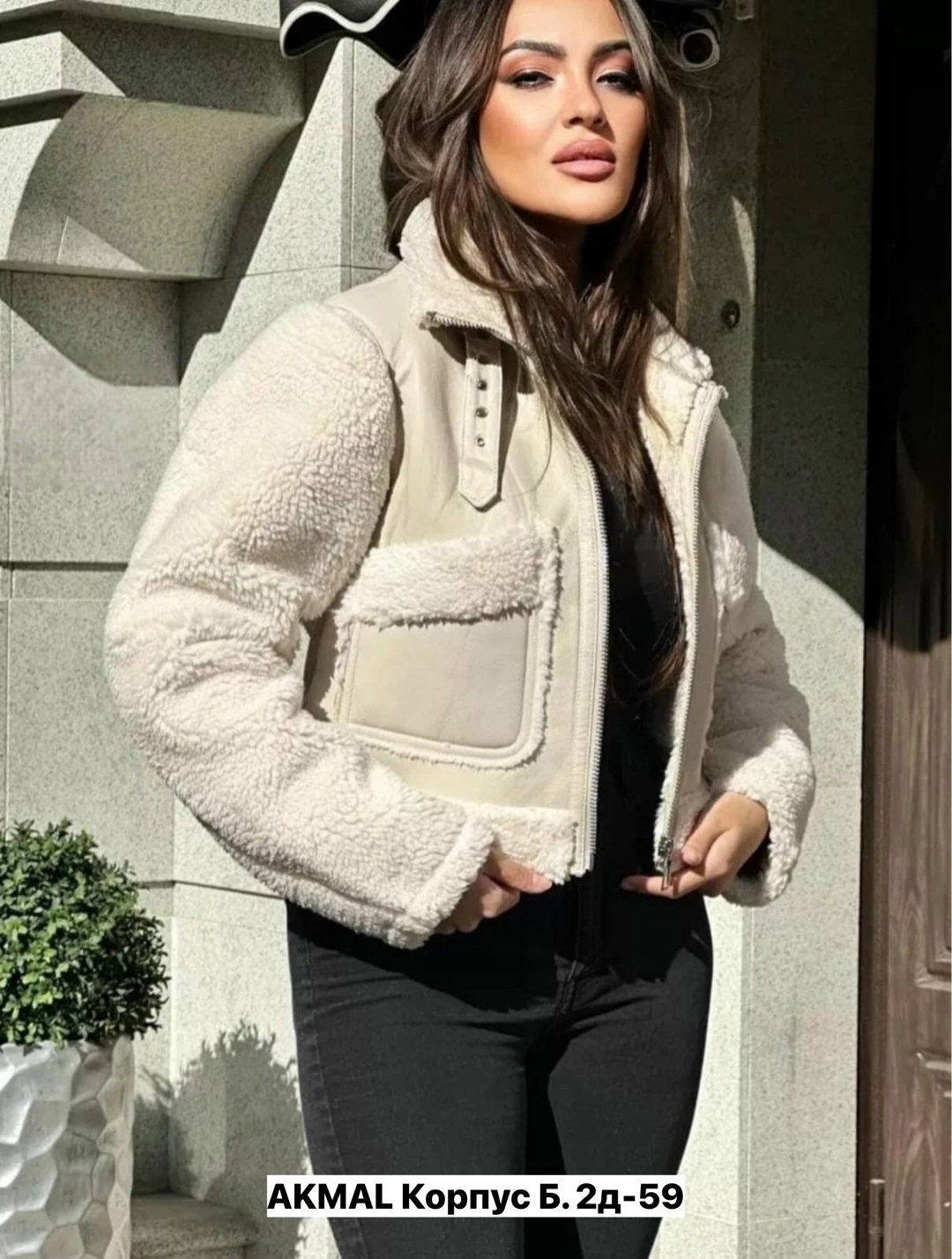 повседневная куртка,куртка дубленка,дубленка женская,меховая куртка,женская куртка