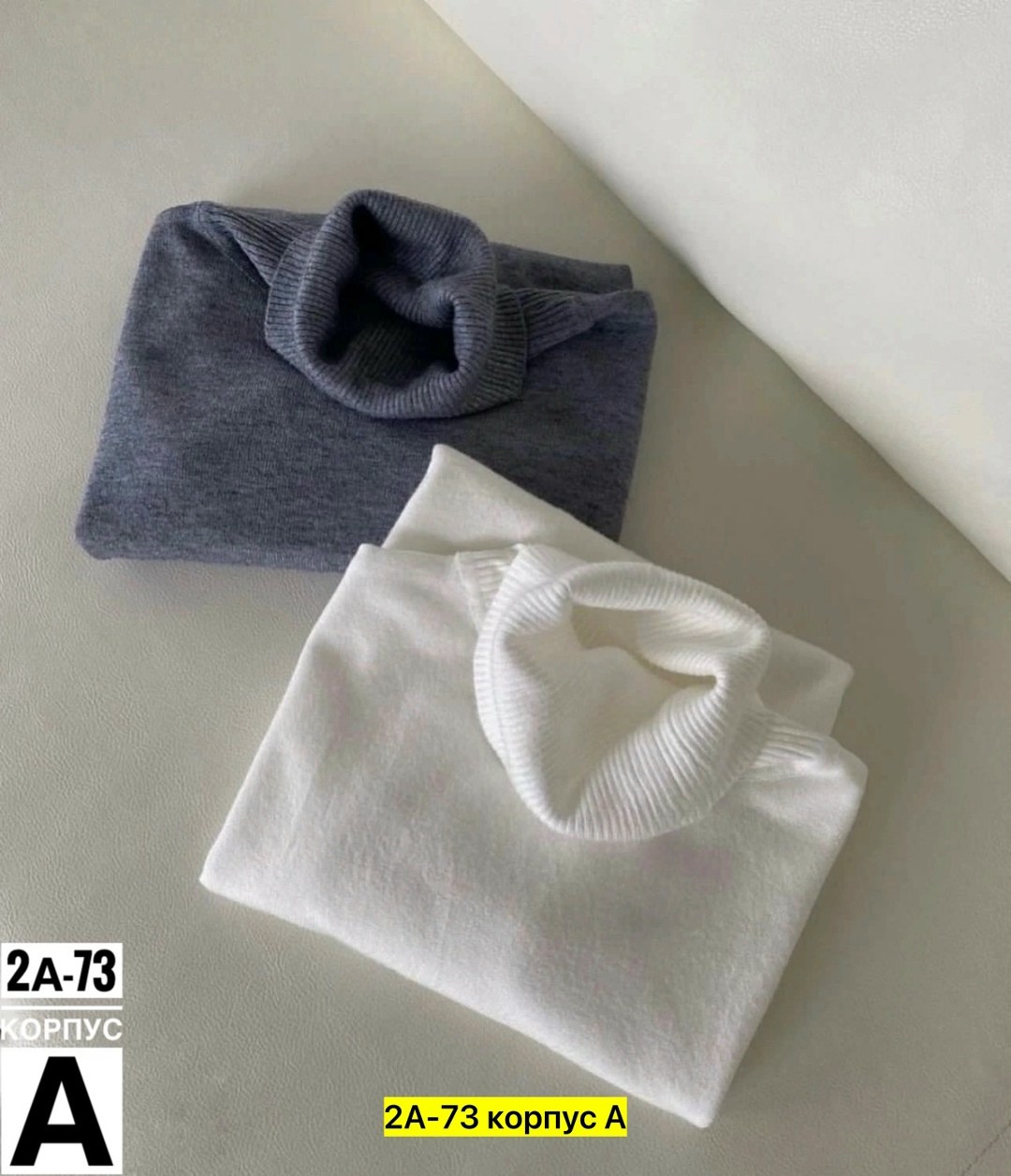 водолазка кашемир,водолазка,материал кашемир,водолазка женская,водолазка для девочки школьная