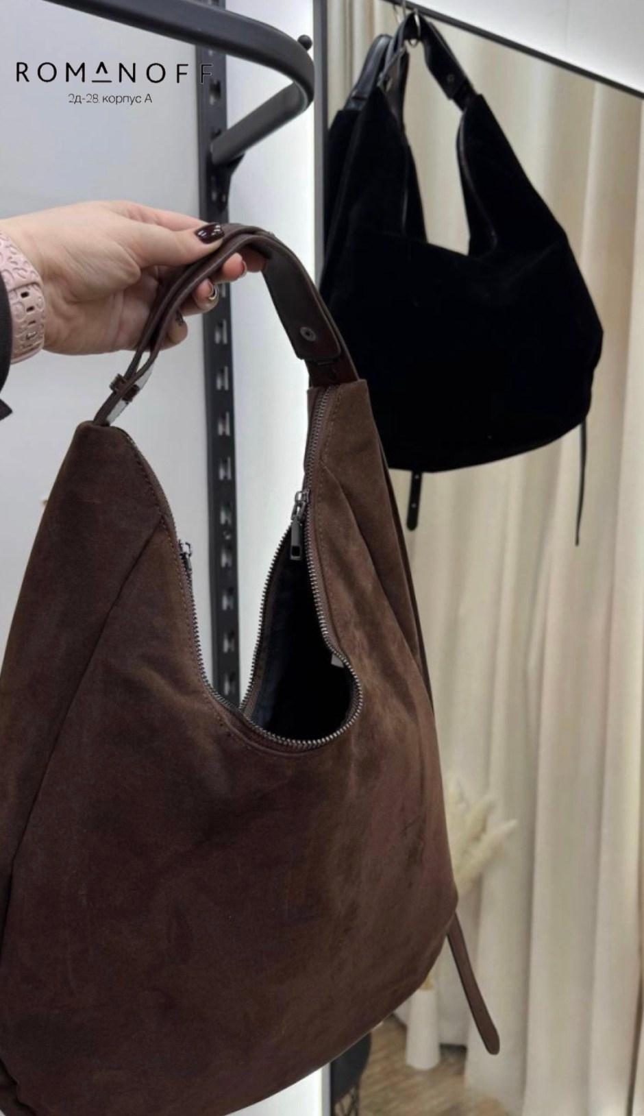 замшевая сумка,женская замшевая сумка,сумка большая замшевая,вместительная замшевая сумка,сумка хобо замшевая