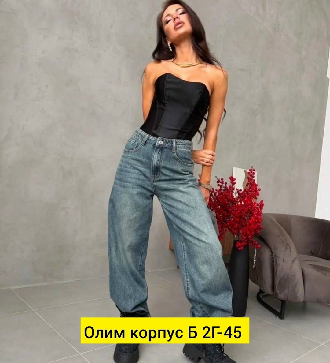 джинсы женские широкие,женские джинсы,джинсы модные,джинсы стильные,женские джинсы багги