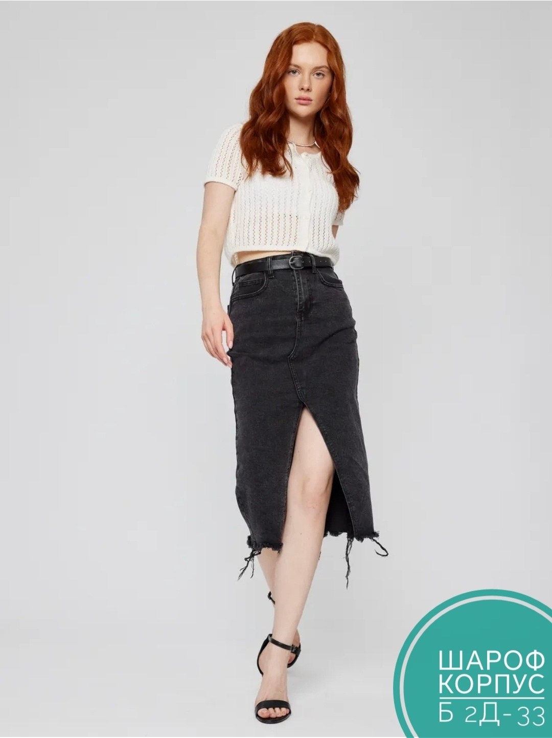 юбка джинсовая женская,юбка джинсовая,юбка миди джинсовая с разрезом спереди,модные джинсовые юбки 2025,юбка джинсовая миди с разрезом