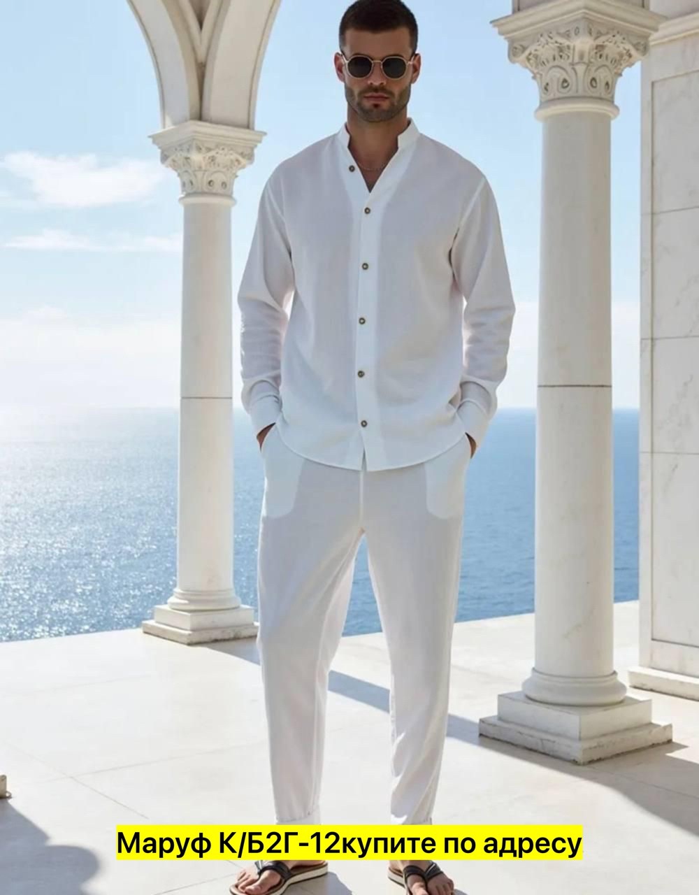 мужской костюм двойка,мужской льняной костюм,летние мужские костюмы,мужская мода,костюм с рубашкой