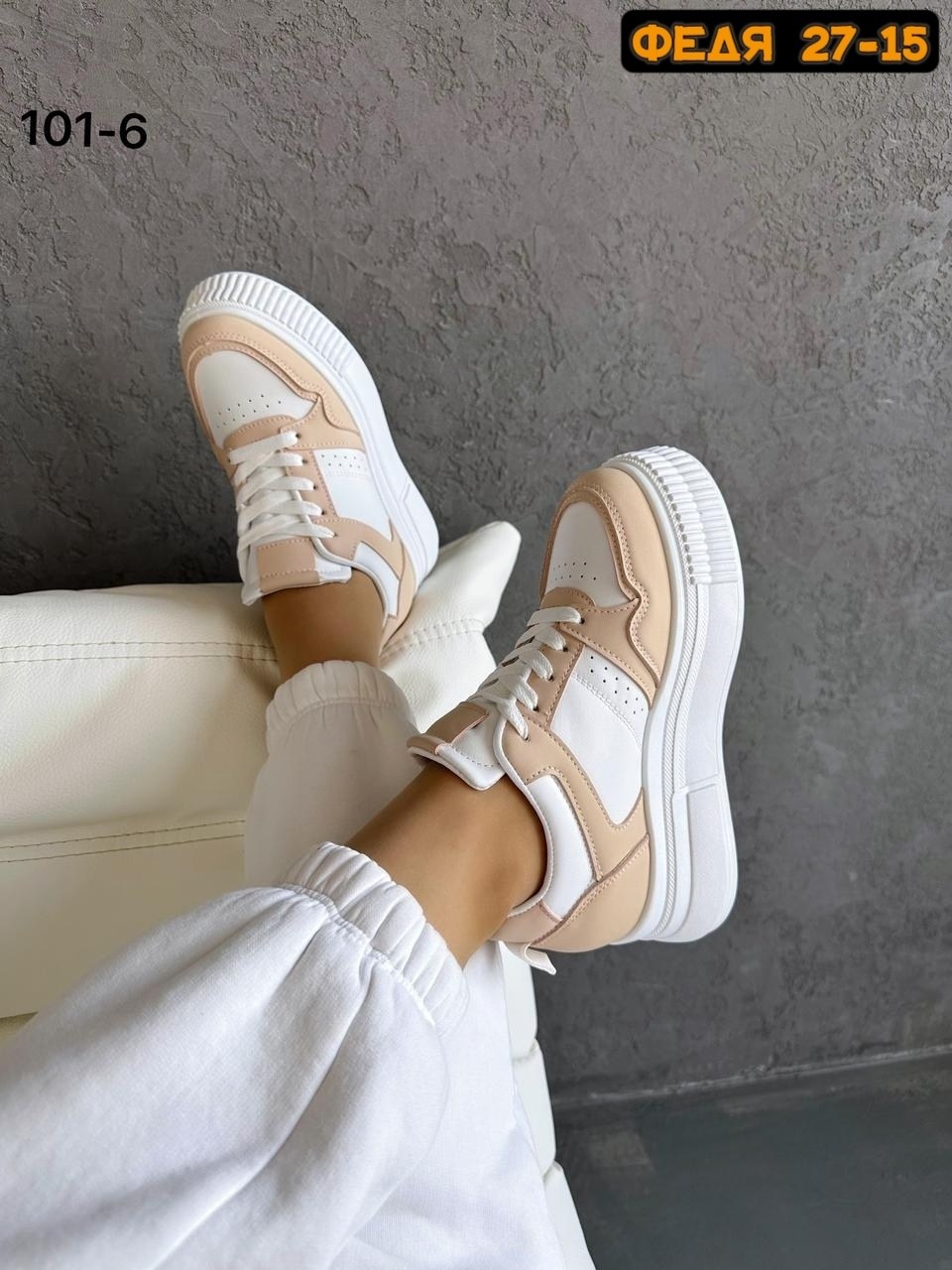 ,женские кроссовки,кроссовки светлые,модные кроссовки,женские обуви