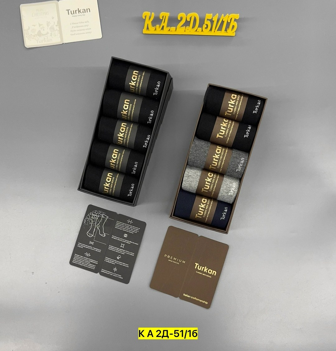 носки мужские подарочный набор,подарочные мужские носки,подарочный набор мужских носков,мужской набор носков,мужские носки в коробке