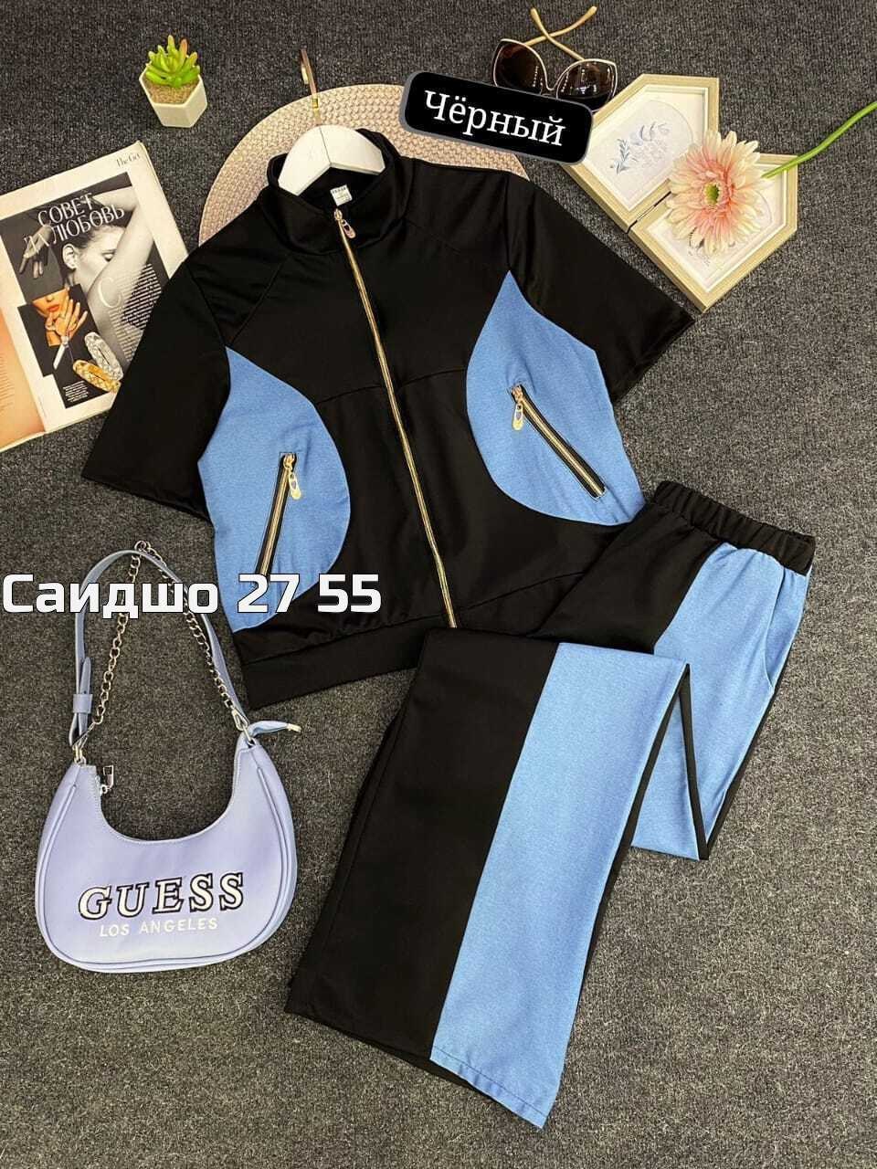 спортивные костюмы женские,спортивные костюм,женский костюм двойка,костюмы двойки,стильные костюмы