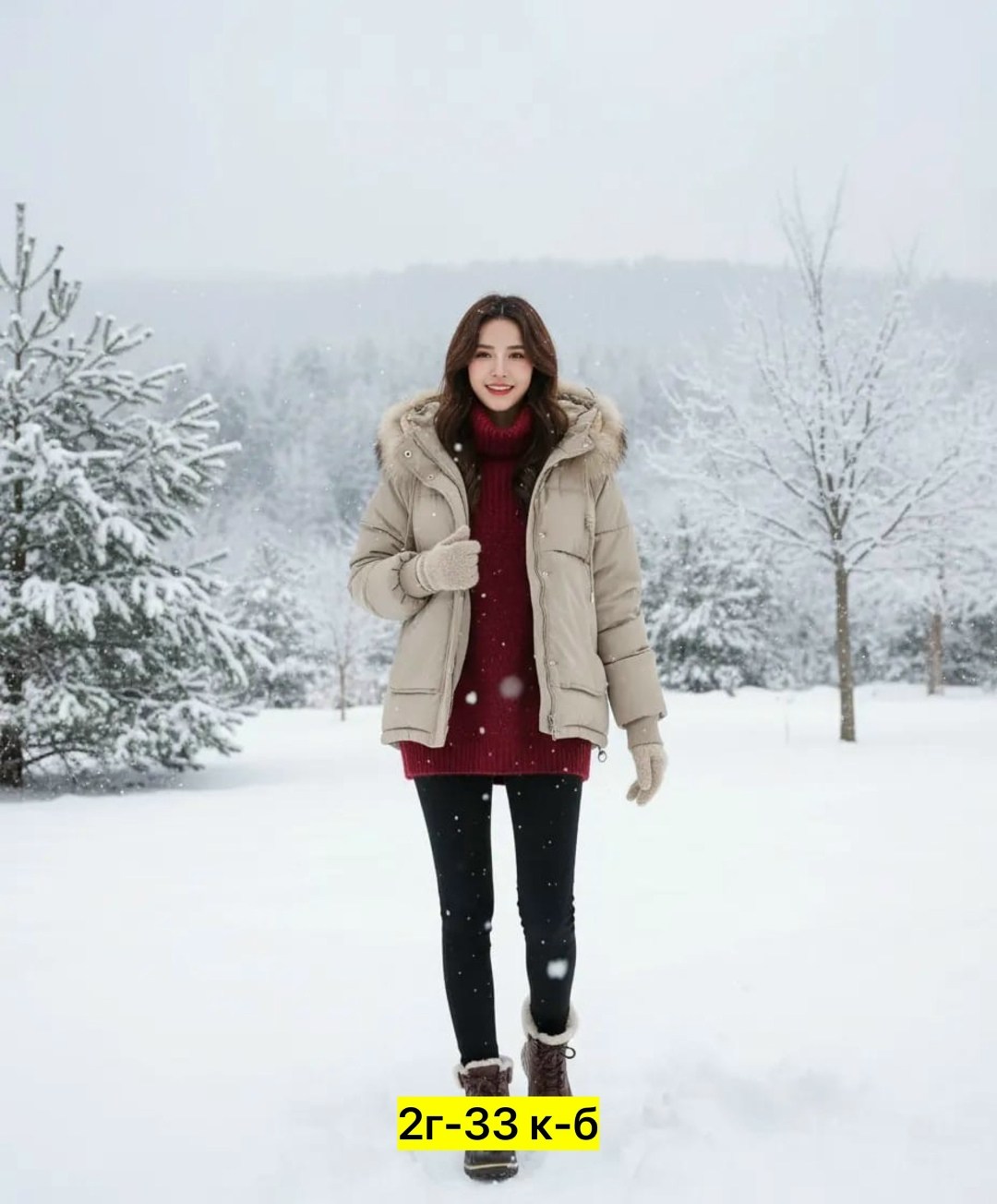 зимние куртки,зимние куртки женские,куртка женская,куртка зима женская,куртка пуховик зимний