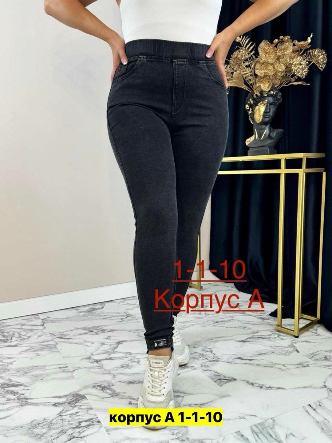джинсы стрейч женские,джинсы брюки,женские джинсы,джеггинсы стрейч,женские джинсы и брюки