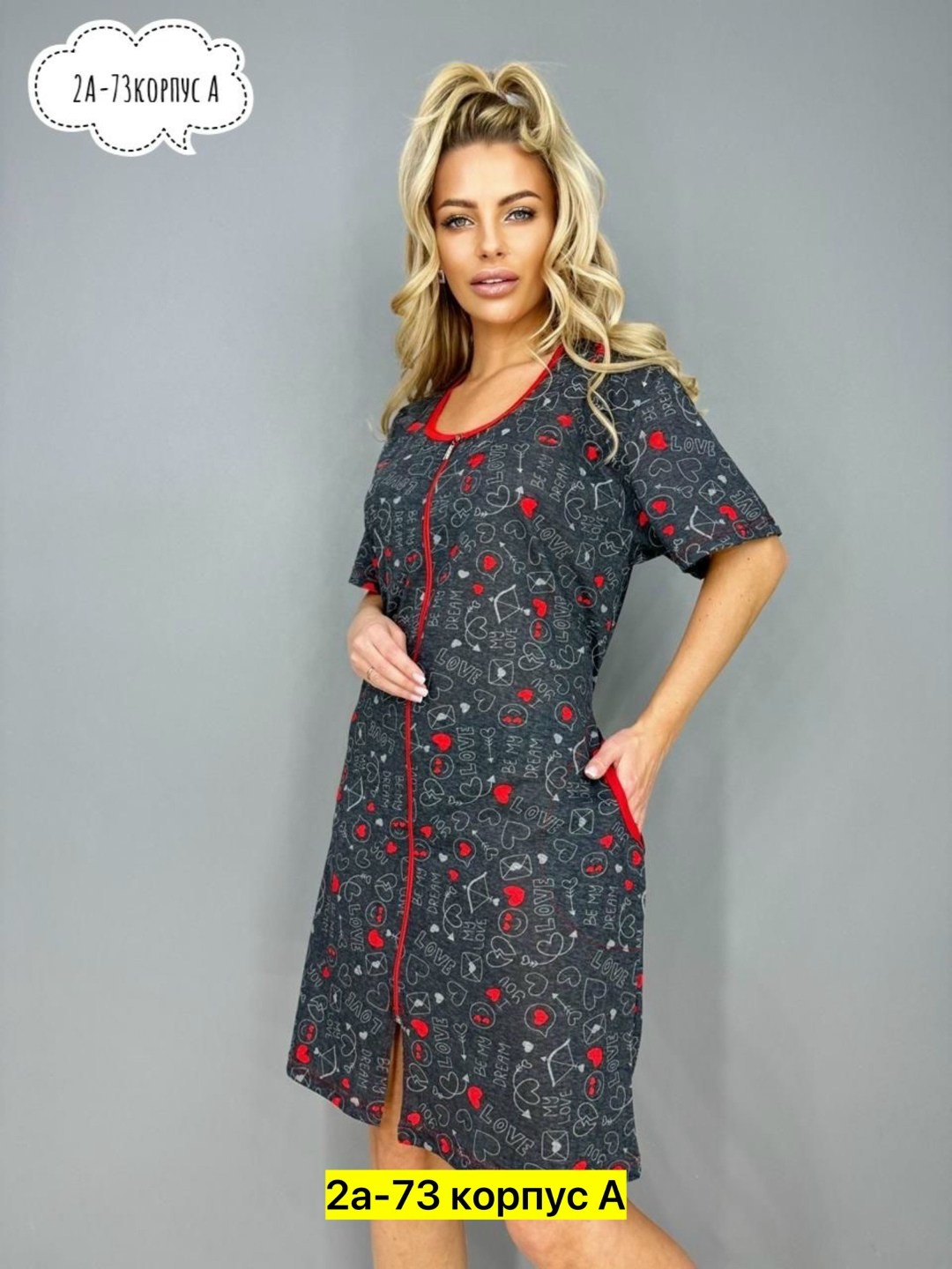 домашний халат большие размеры,халат женский,женская туника,туника домашняя,платье женская