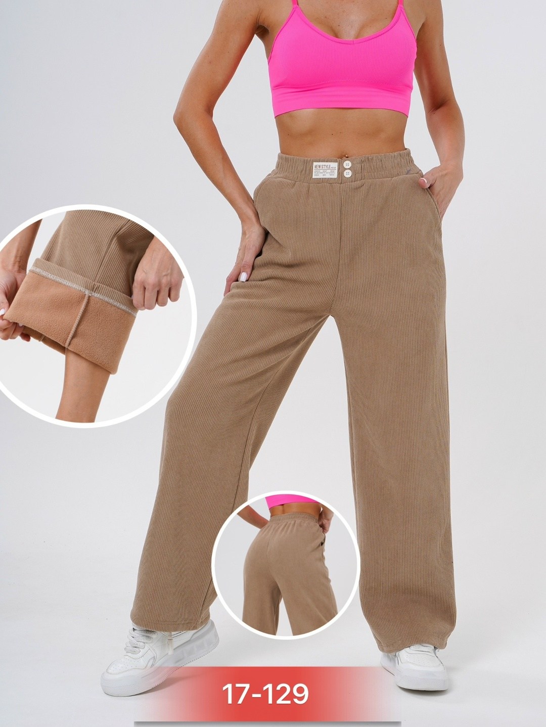 спортивные женские брюки,брюки вельветовые женские,штаны вельвет,женские брюки,штаны женские