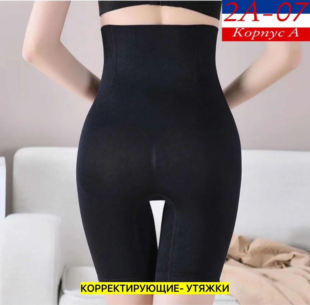 корректирующее белье для живота,корректирующее белье,бесшовное корректирующее белье,корректирующее белье для женщин,утягивающие шорты для бедер