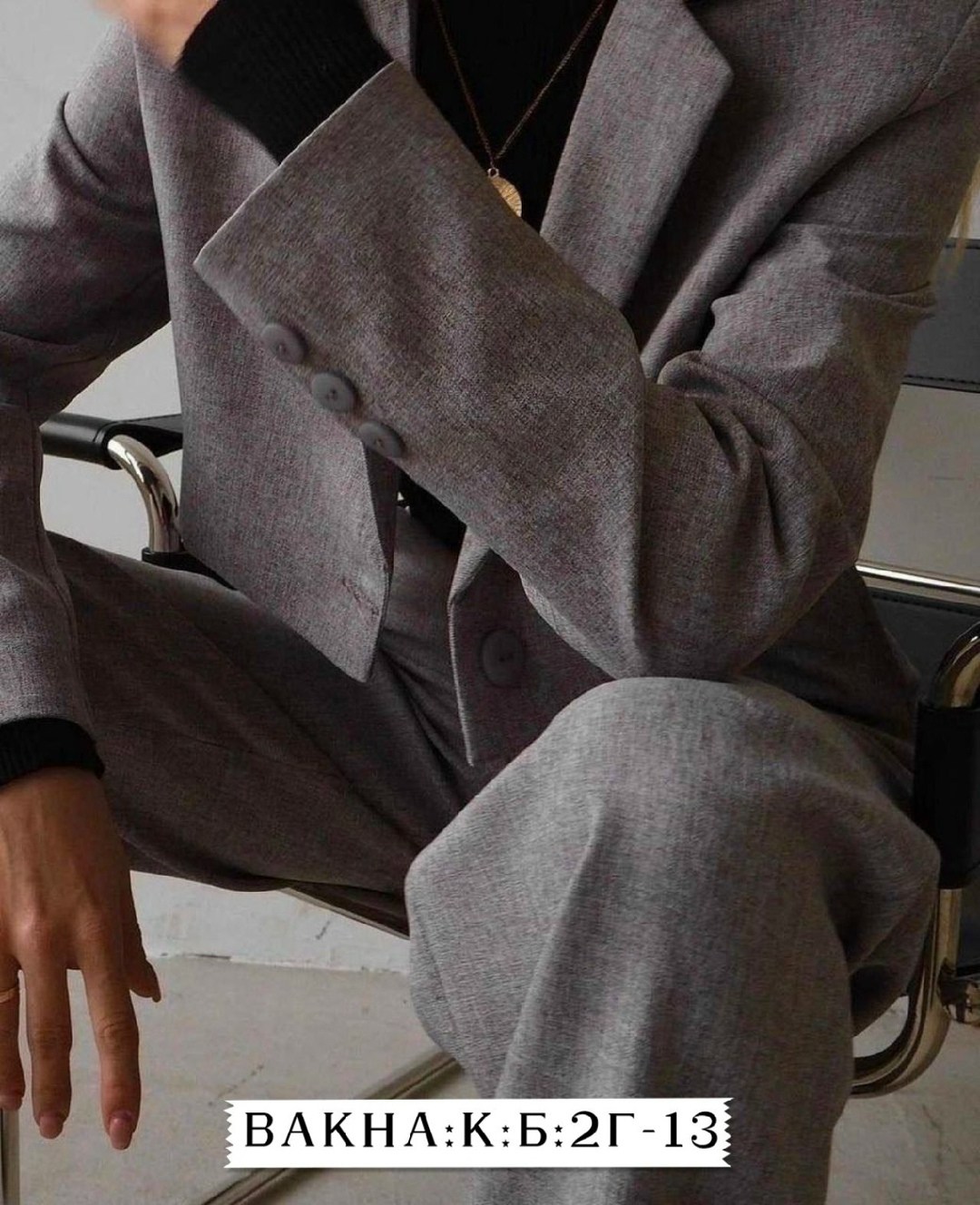 классический костюм двойка,пиджак и брюки,классика костюм,серый брючный костюм,костюмы брючный