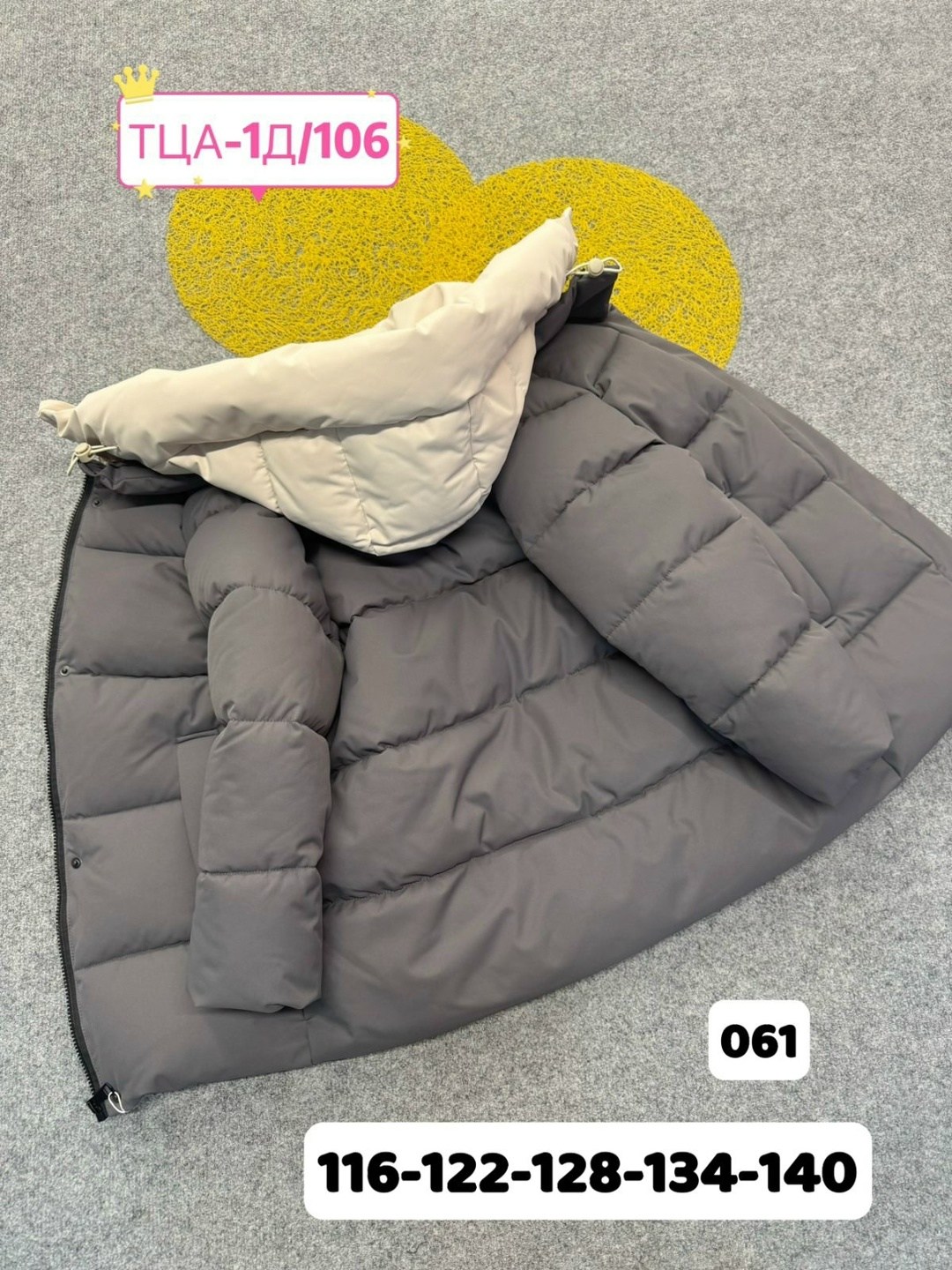 куртка демисезонная,куртка зимняя,куртка детская,куртка женская,куртка