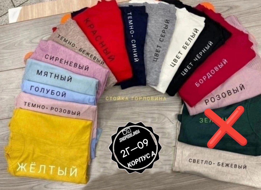 водолазка кашемир,женская кофта,женские джемпера,кофта туника,женская кофточка