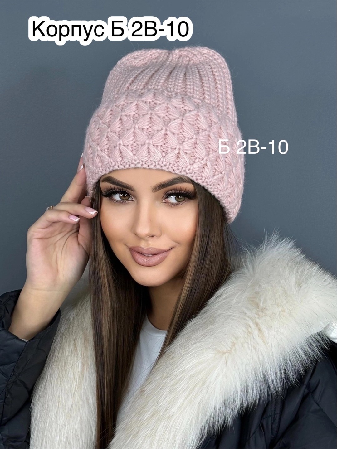 шапка женская,женская вязаная шапка,шапка зимняя женская,шапка для женщин,шапка вязаная