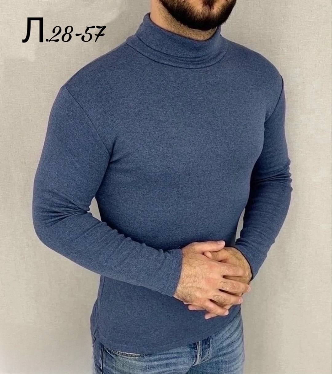 водолазка мужcкая,водолазка для мужчин,мужская однотонная водолазка,водолазка,кофта мужская