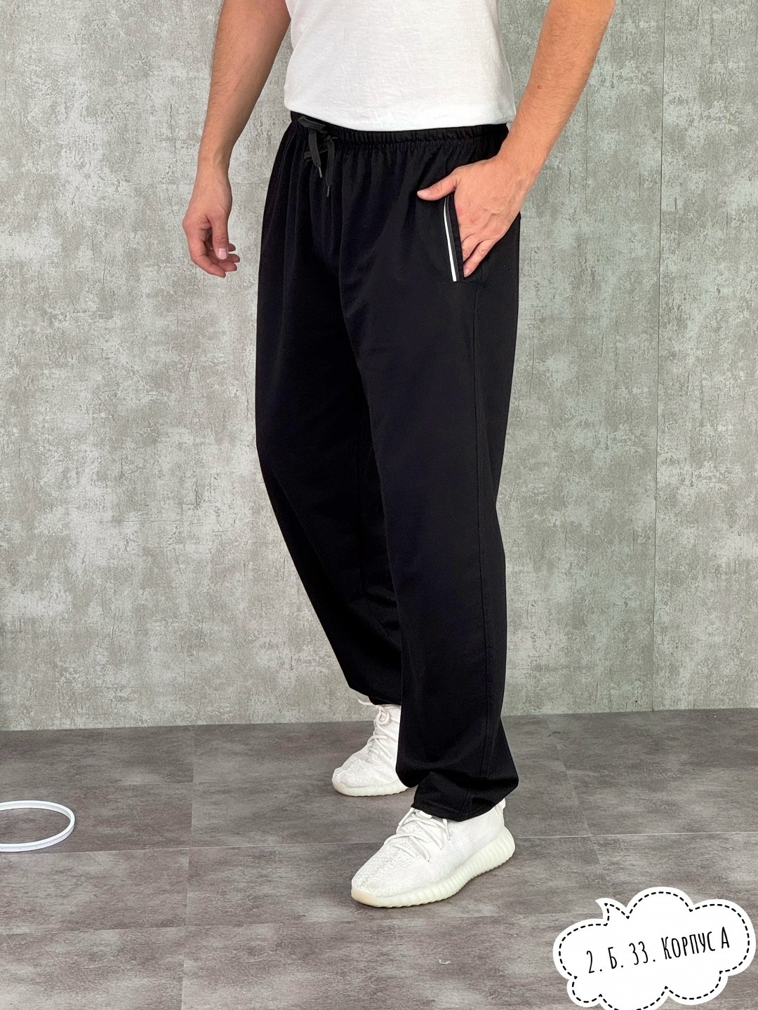 спортивные брюки мужские,спортивные брюки,прямые спортивные штаны мужские,спортивные штаны мужские,брюки мужские