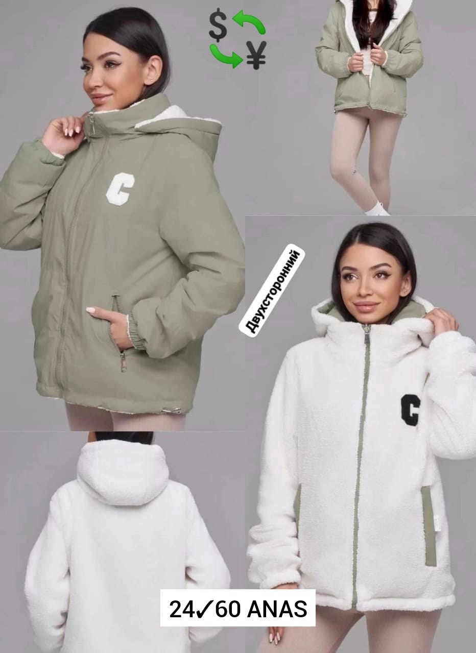 демисезонная куртка,куртка теплая,куртка женская, ,куртка