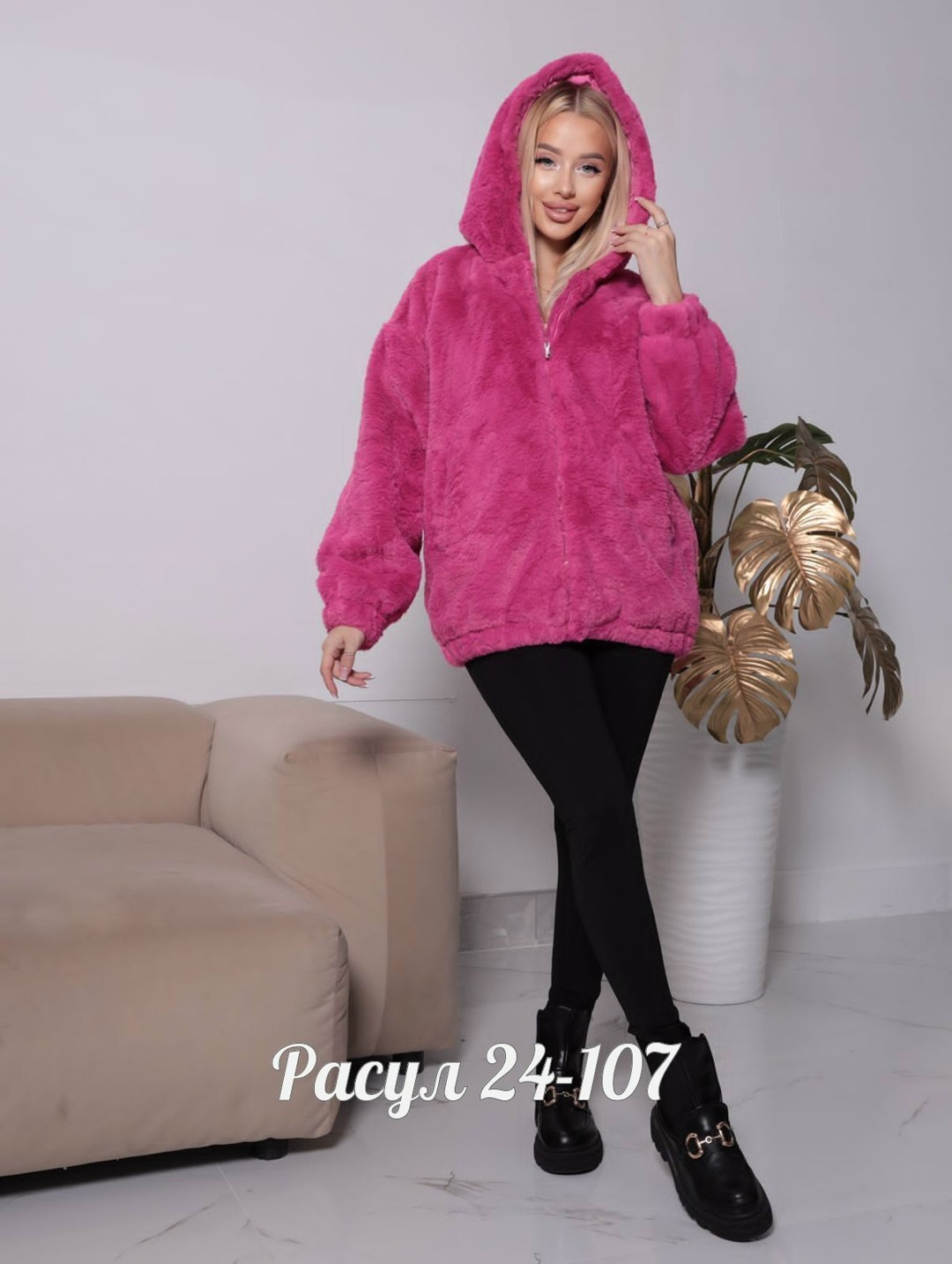 куртка женская,куртка женская модная,куртка женская демисезонная,женская кофта,куртка женская двухсторонние