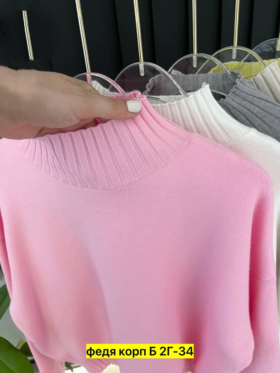 свитер кофта,кофта джемпер,свитера женские,свитер кашемир,свитер