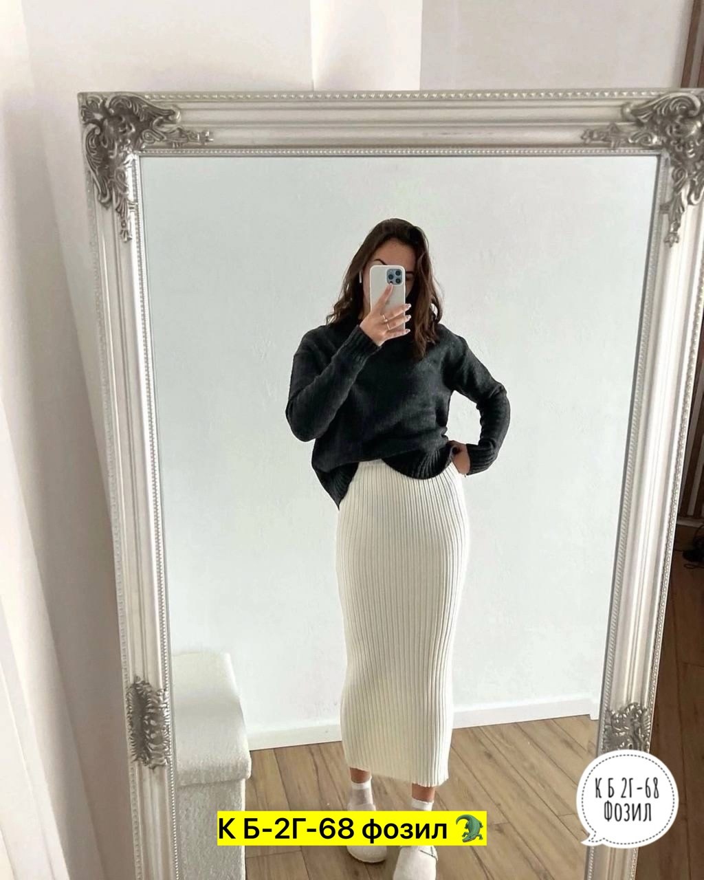 кофта и юбка,костюм кофта и юбка,,трикотажные костюмы,костюм с юбкой