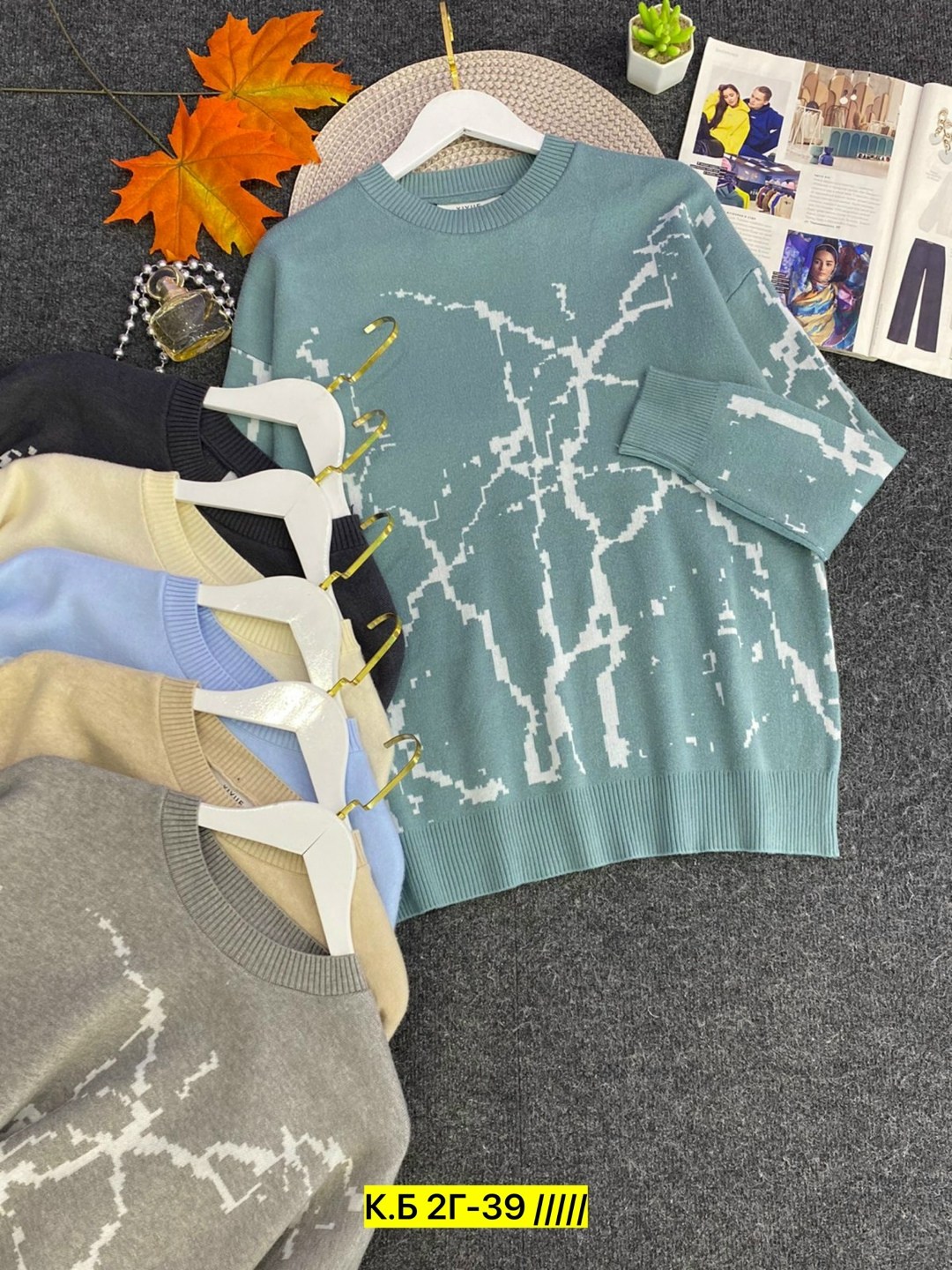 женская кофта,кофта свитер женский,свитер,свитера женские,свитер с принтом