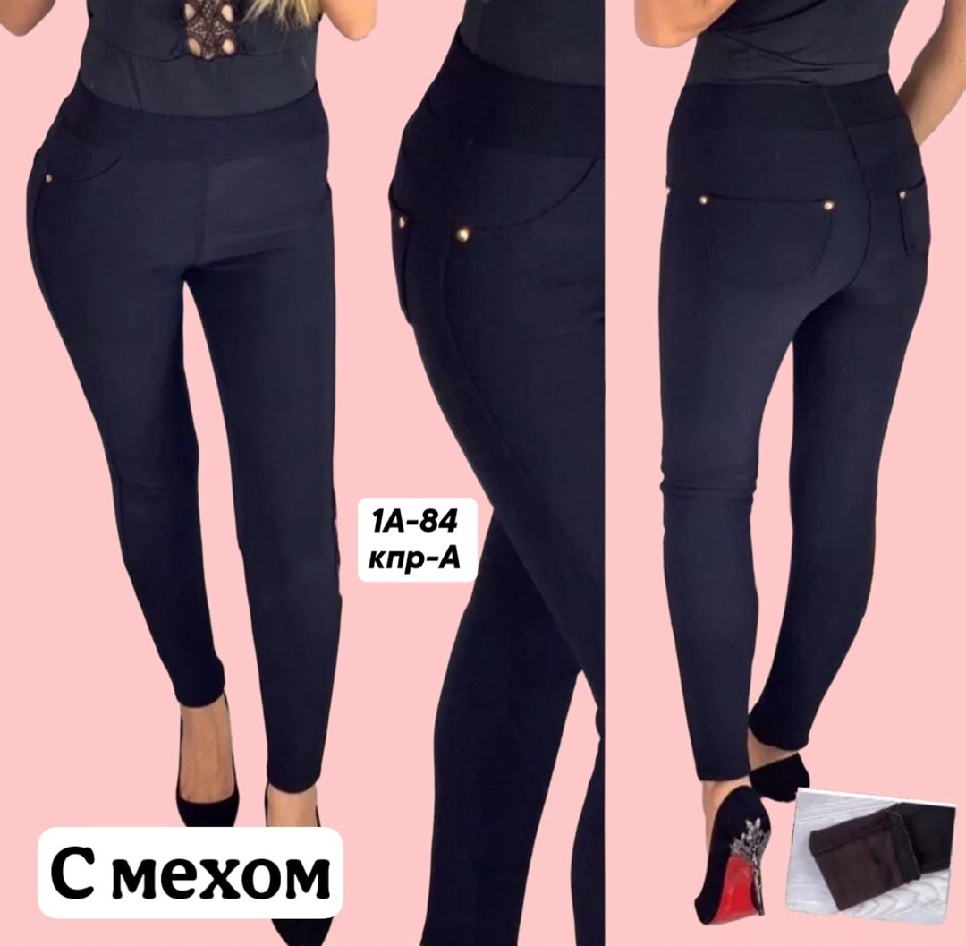 брюки-леггинсы с мехом,леггинсы женские зимние утеплённые,лосины с мехом,леггинсы женские утепленные,брюки женские на флисе