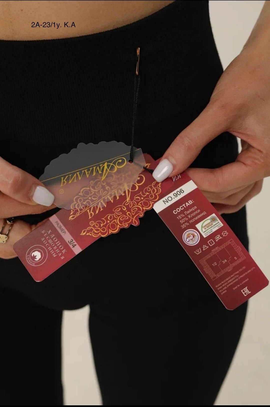 лосины женские,легинсы женские,женские леггинсы,леггинсы с высокой посадкой,лосины тонкие