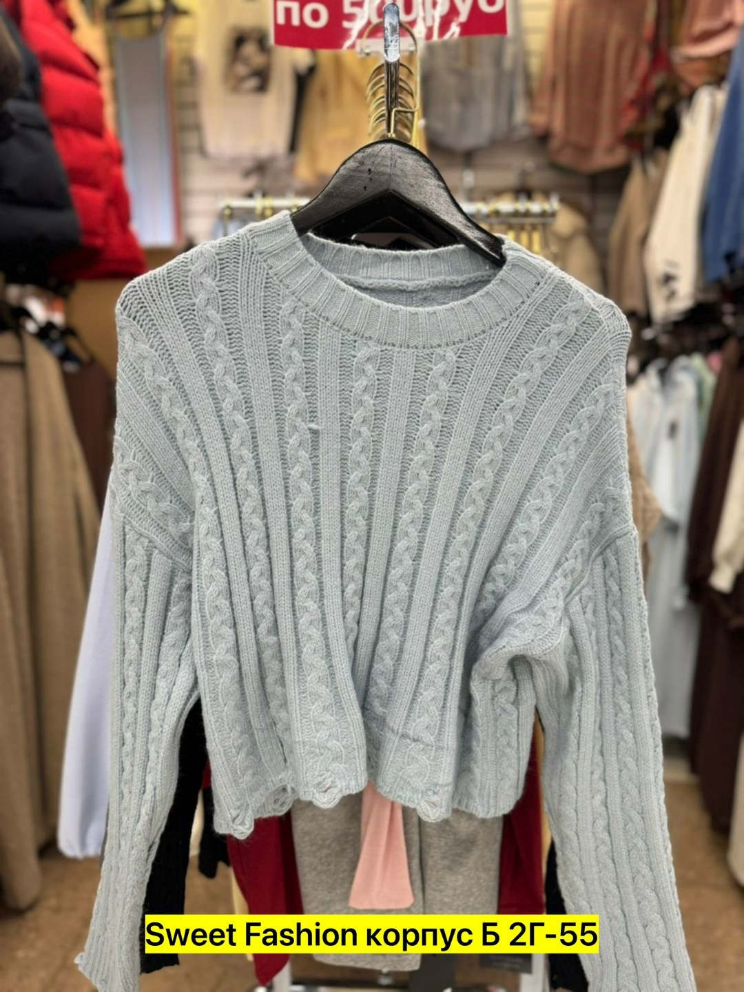 кофта вязаная,свитер кофта,свитера женские,модные свитера,свитер