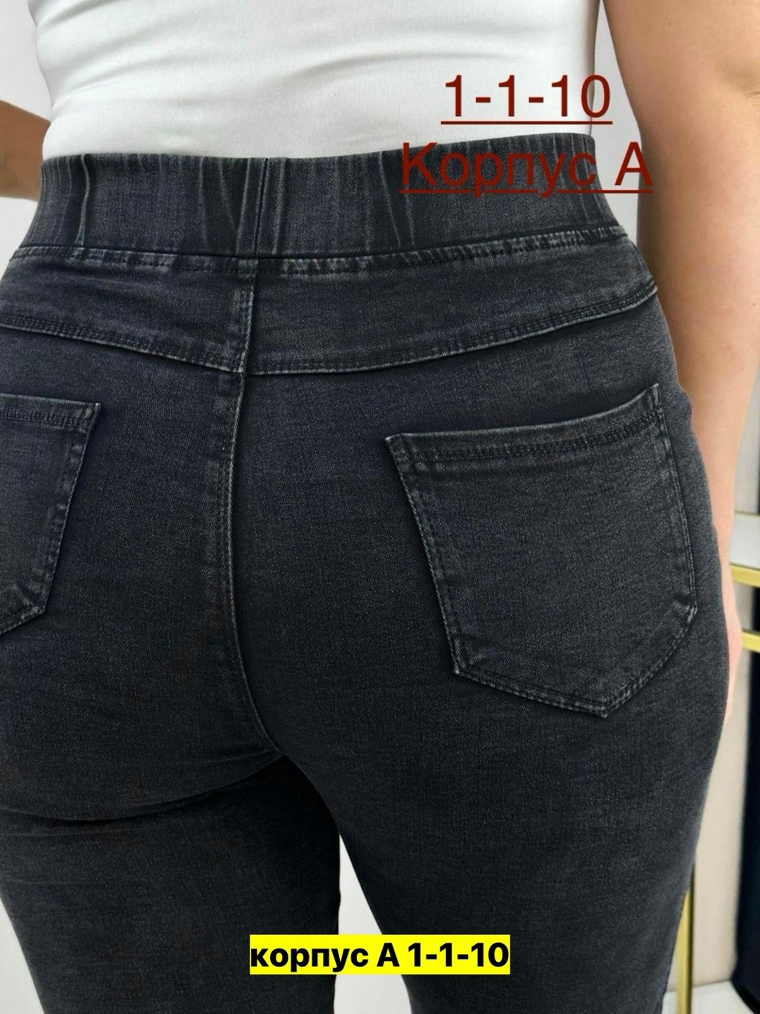 джинсы стрейч женские,джинсы брюки,женские джинсы,джеггинсы стрейч,женские джинсы и брюки