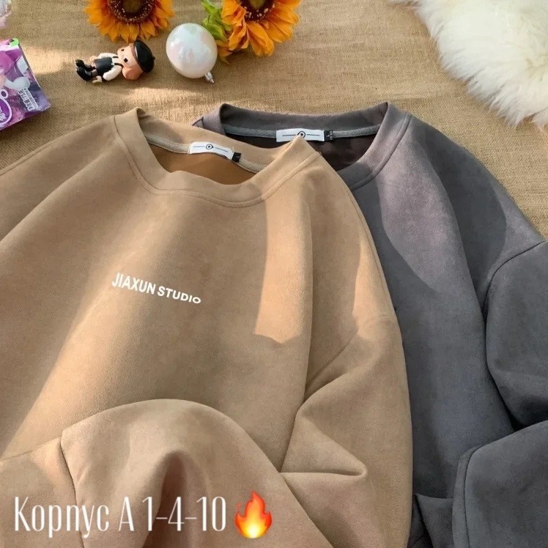 повседневный свитшот,толстовка свободного кроя,свитшот и толстовка,свитшот оригинальный,модная толстовка