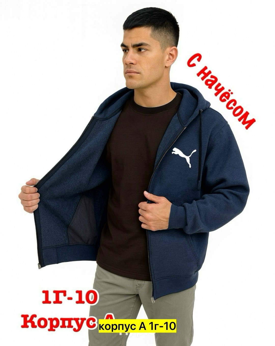 толстовка мужская puma,толстовка пума,серая толстовка пума,толстовки мужские,худи пума