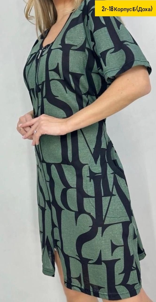 женские халаты,халат трикотажный,халат женский трикотаж,халат пижама,халат женский домашний