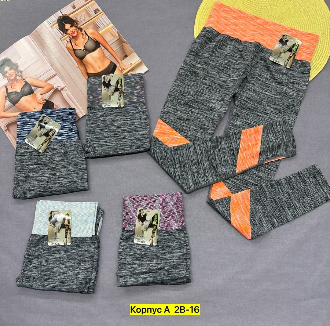 лосины спортивные женские,лосины спортивные,леггинсы женские спортивные,женские легинсы,спортивные легинсы