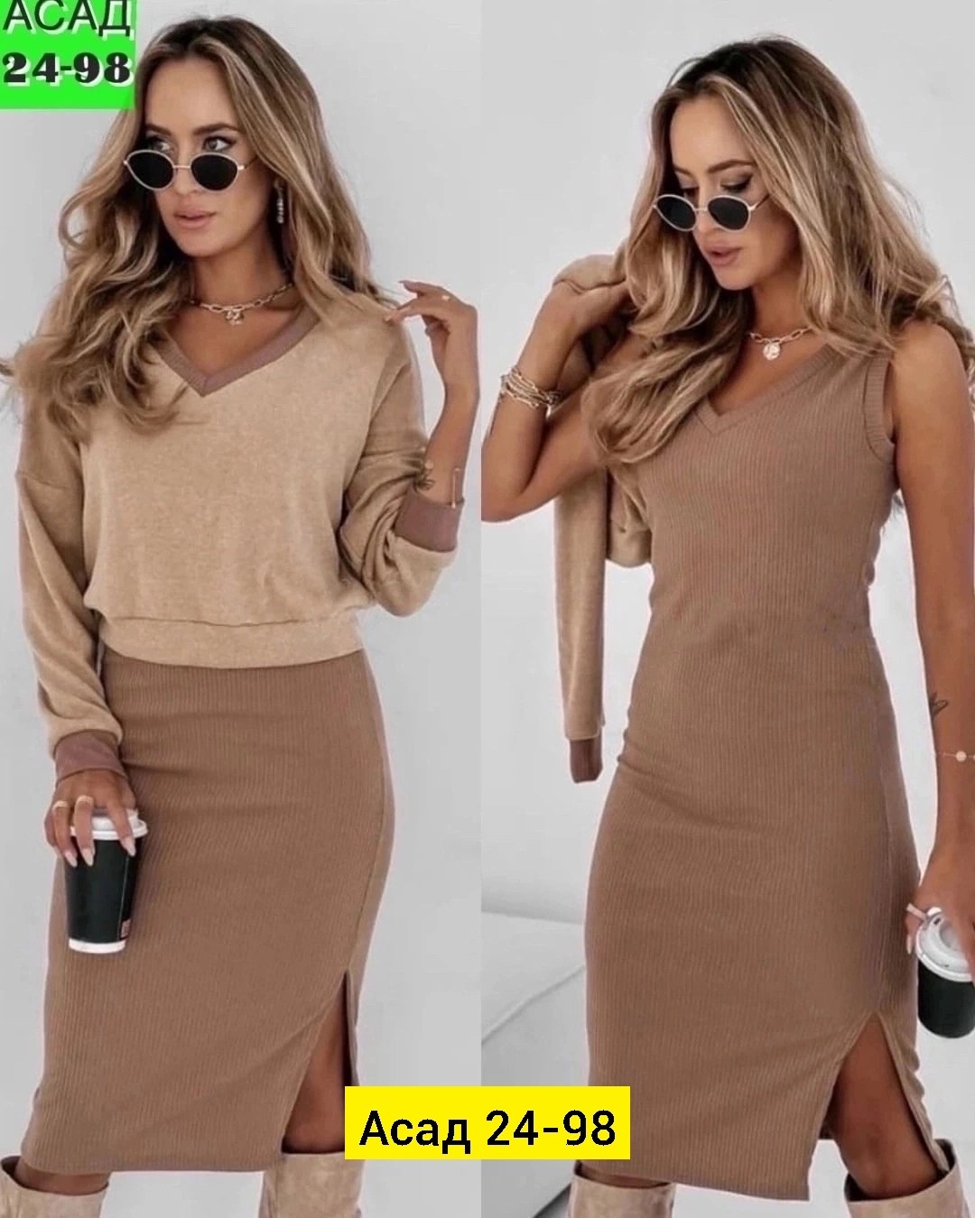 платье двойка с кофтой,трикотажный женский костюм с юбкой,платье с кофтой,костюм кофта и юбка,женские костюмы с юбкой